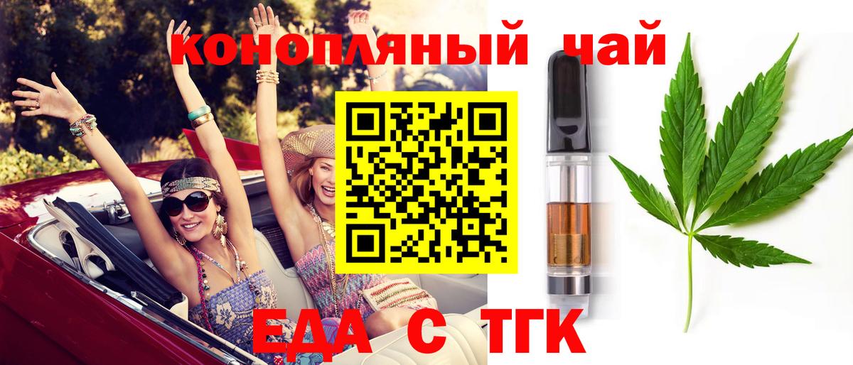 Видное  Canna-Cookies марихуана  Вход с VPN 