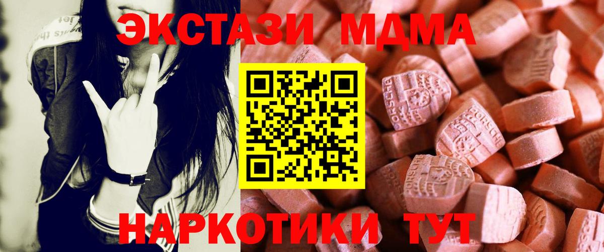Экстази Punisher Видное