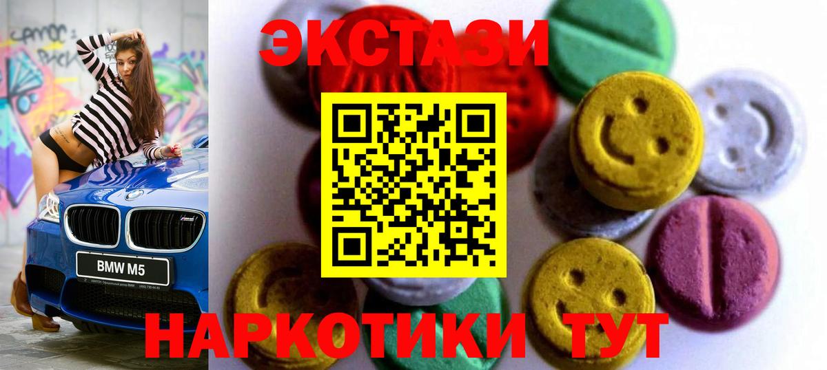Ecstasy louis Vuitton  Экстази  Видное  ЭКСТАЗИ Philipp Plein  Вход с VPN 