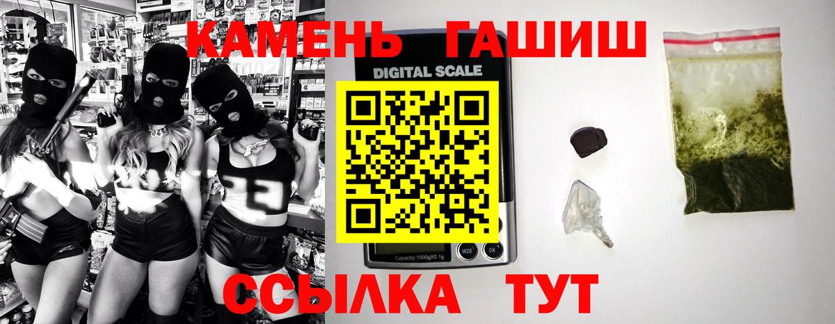 ГАШИШ Изолятор  ГАШ  Видное  Вход с VPN 