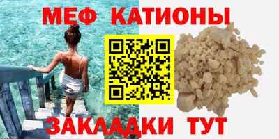 шишки Ликино-Дулёво