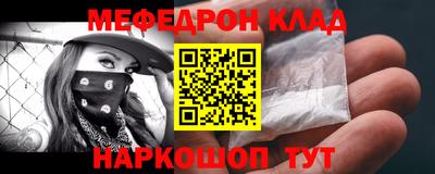спайс Ливны