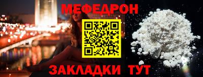 спайс Ливны