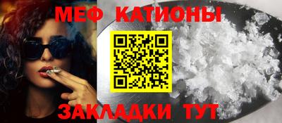 шишки Ликино-Дулёво