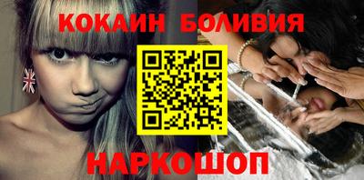 спайс Ливны