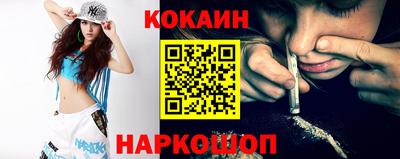 дживик Лесосибирск