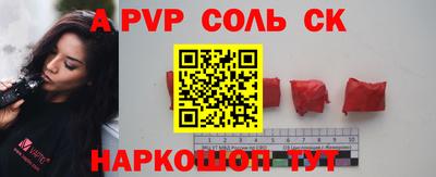 дживик Лесосибирск