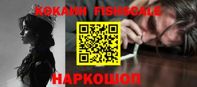 спайс Ливны