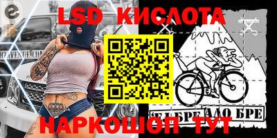 дживик Лесосибирск