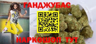 спайс Ливны