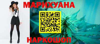 спайс Ливны