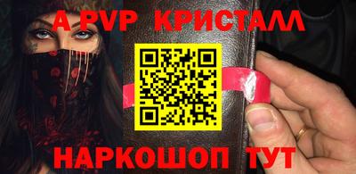 дживик Лесосибирск