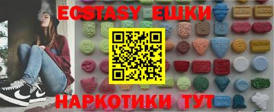 спайс Ливны