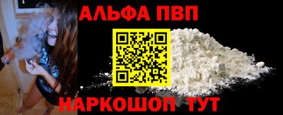 спайс Ливны