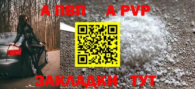 шишки Ликино-Дулёво