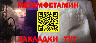 спайс Ливны