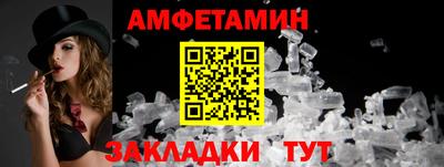 шишки Ликино-Дулёво