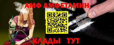 шишки Ликино-Дулёво