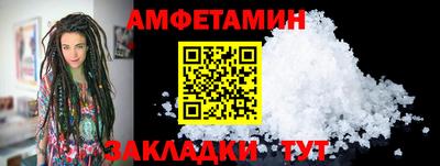 спайс Ливны