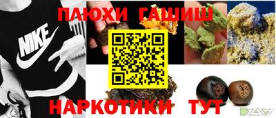 спайс Ливны