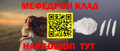 спайс Ливны