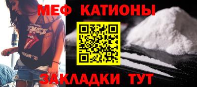 спайс Ливны