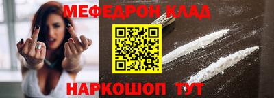 спайс Ливны