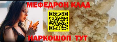спайс Ливны