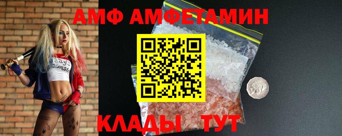 Кокаин  Видное  ГАШИШ  Alpha PVP СК кристаллы  Мефедрон   MDMA  КЕТАМИН  ГАШИШ  Вход с VPN  Экстази 