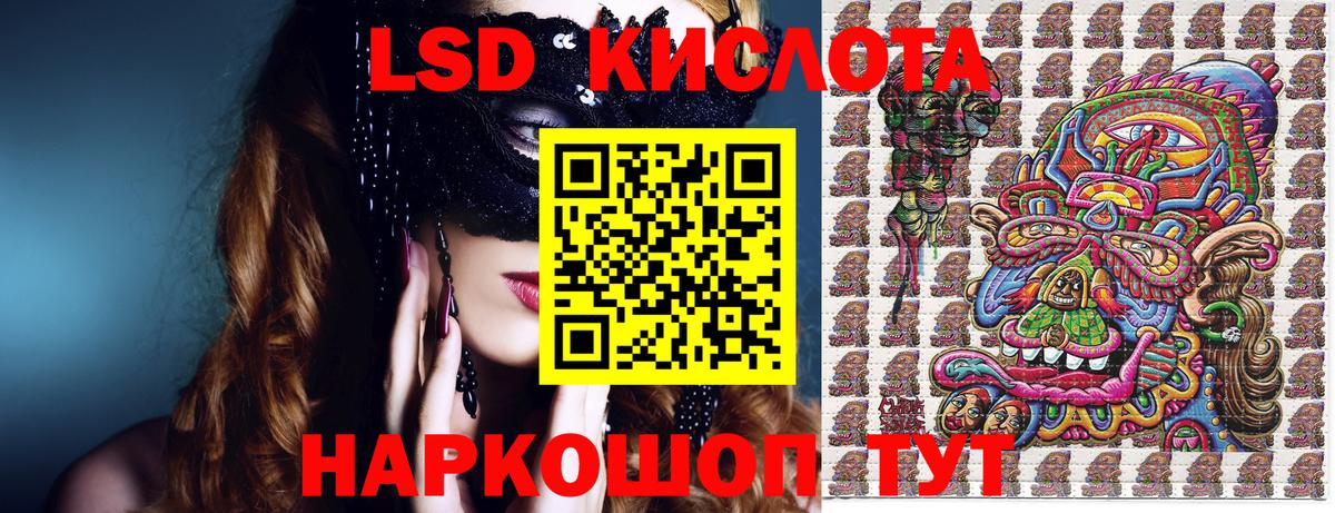 Наркотические марки 1,5мг  хочу наркоту  Видное  Вход с VPN 