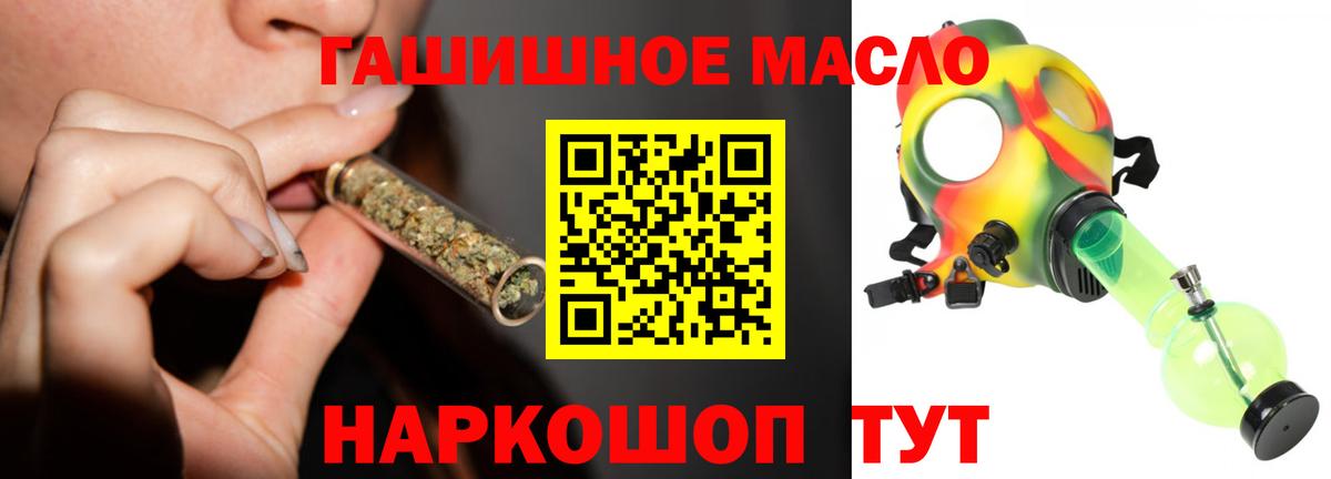 ТГК Wax Видное