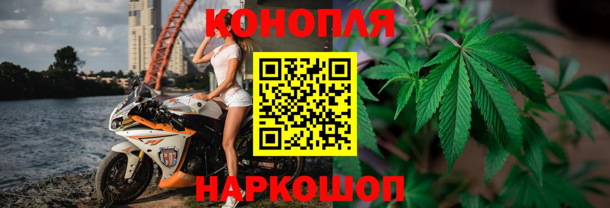 Конопля LSD WEED  Вход с VPN  Каннабис Bruce Banner  Видное  Шишки марихуана марихуана 