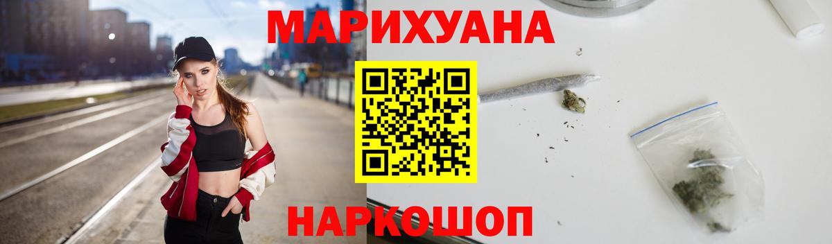 Шишки марихуана AK-47 Видное