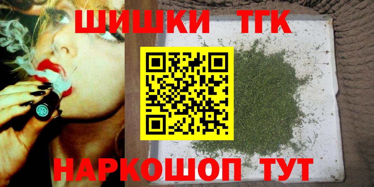 Меф мяу мяу Видное